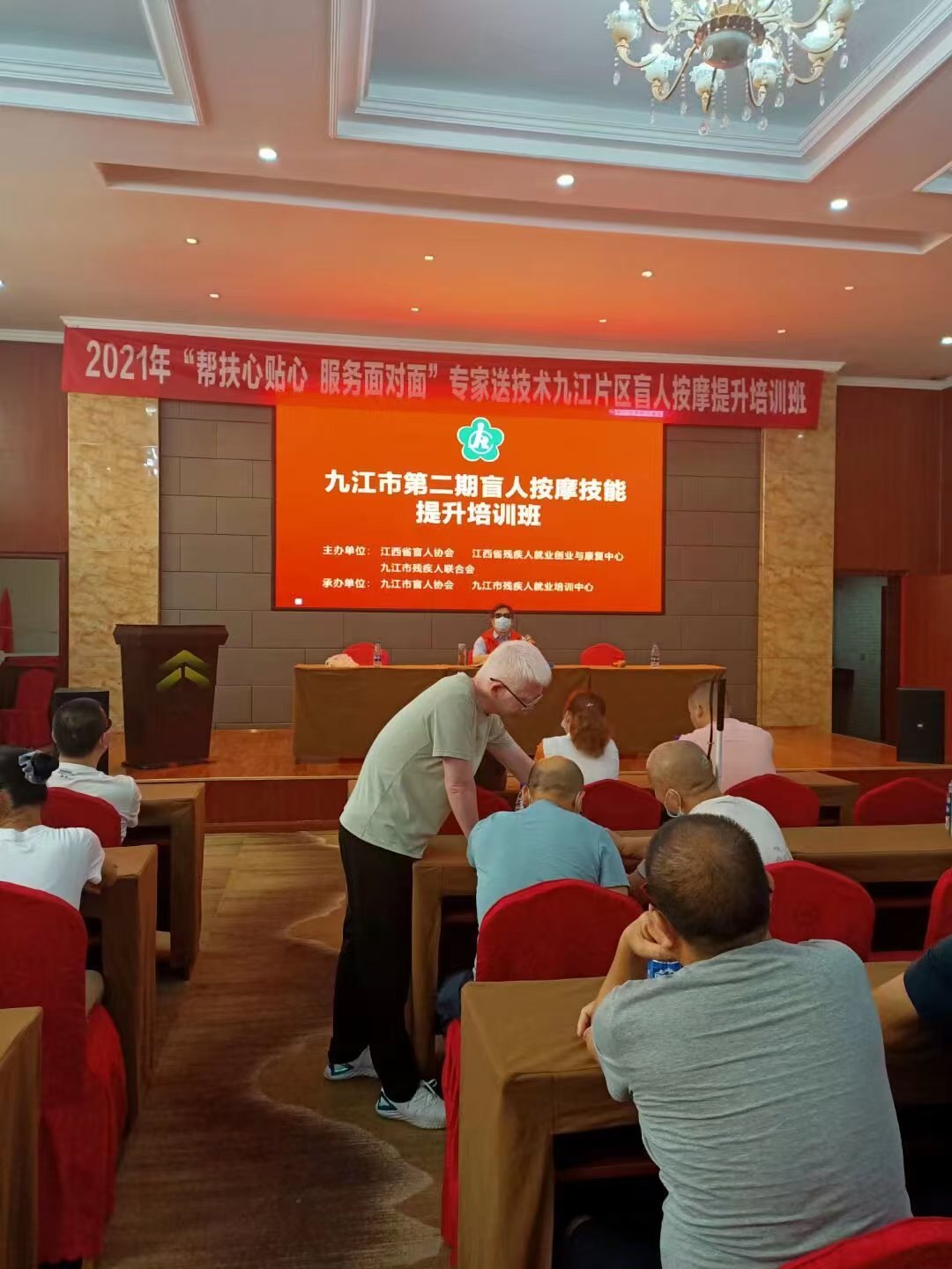 讲课2-2021.jpg