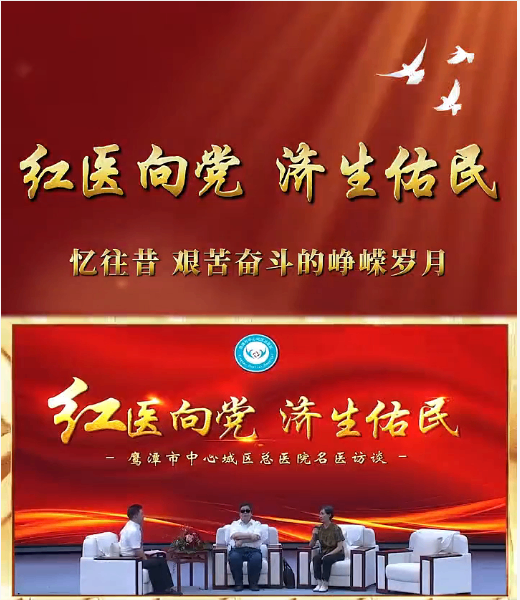 访谈1.png
