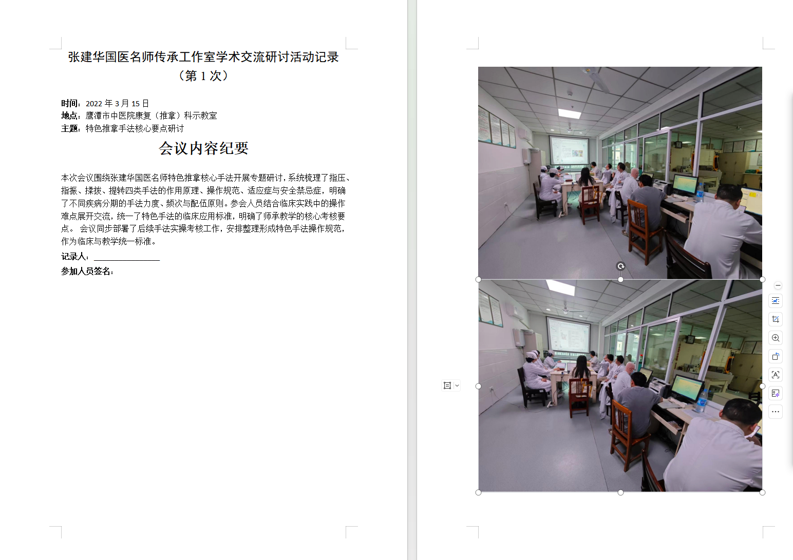 微信图片_20260913012008_1_49.png
